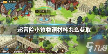 青藏高原水库高多少米流向哪里游戏画面