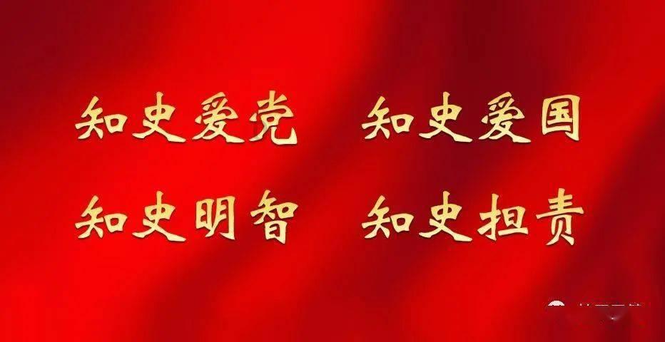 四季园小学党支部召开2023年度专题组织生活会暨民主评议党员工作会
