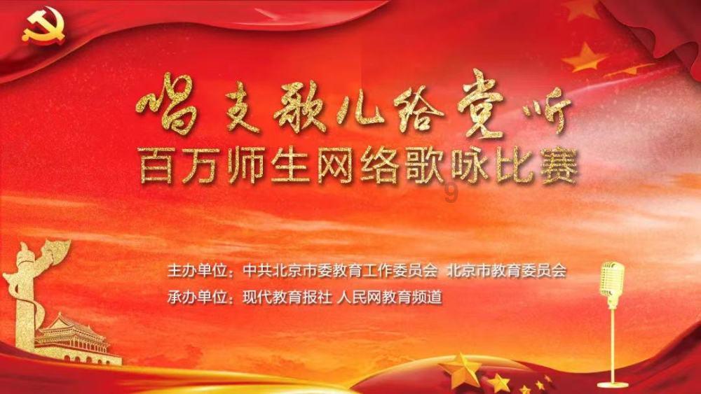 收集星星的高吉