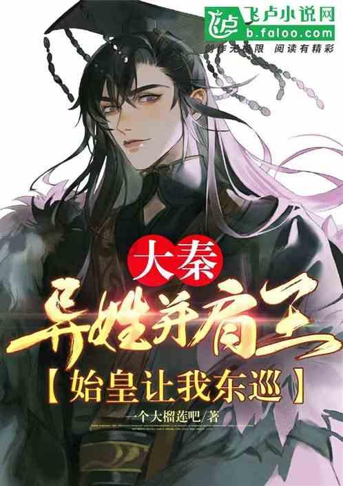 星际殖民2